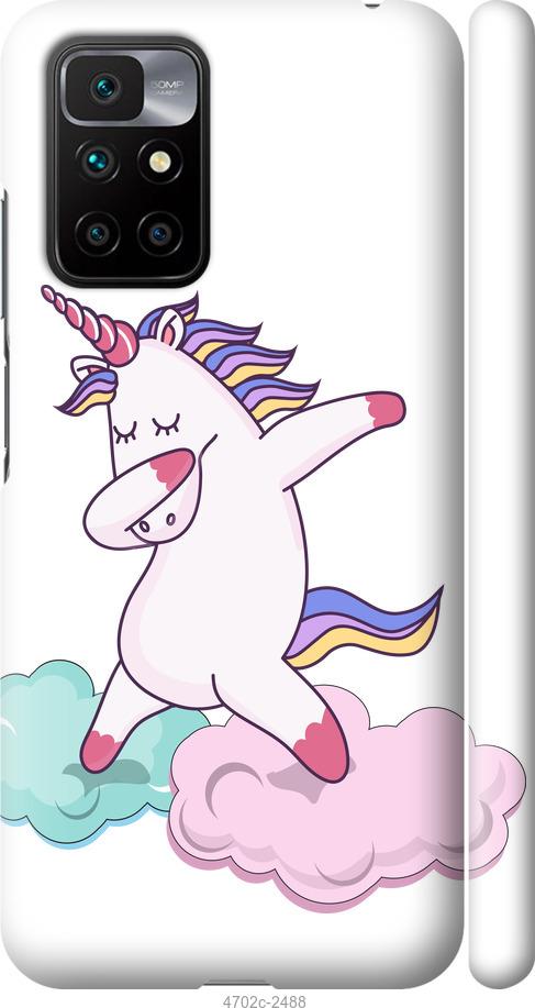 

Чехол на Xiaomi Redmi 10 Единорог
