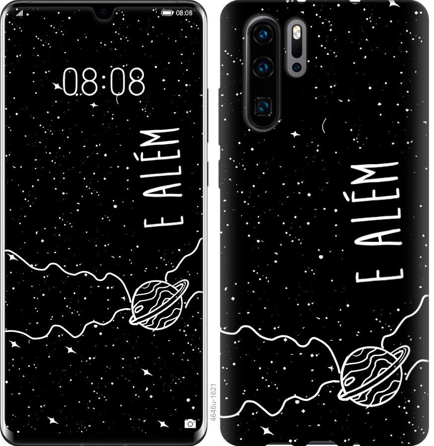 

Чехол на Oppo Reno 3 e alem