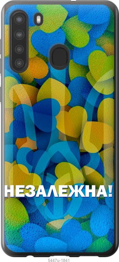 Чехол на Samsung Galaxy A21 Незалежна