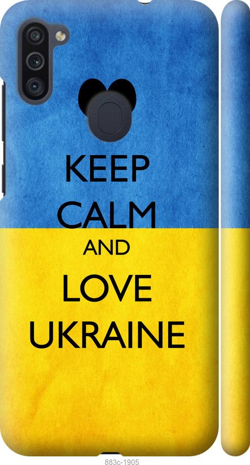 

Чохол на Samsung Galaxy A11 A115F Keep calm and love Ukraine