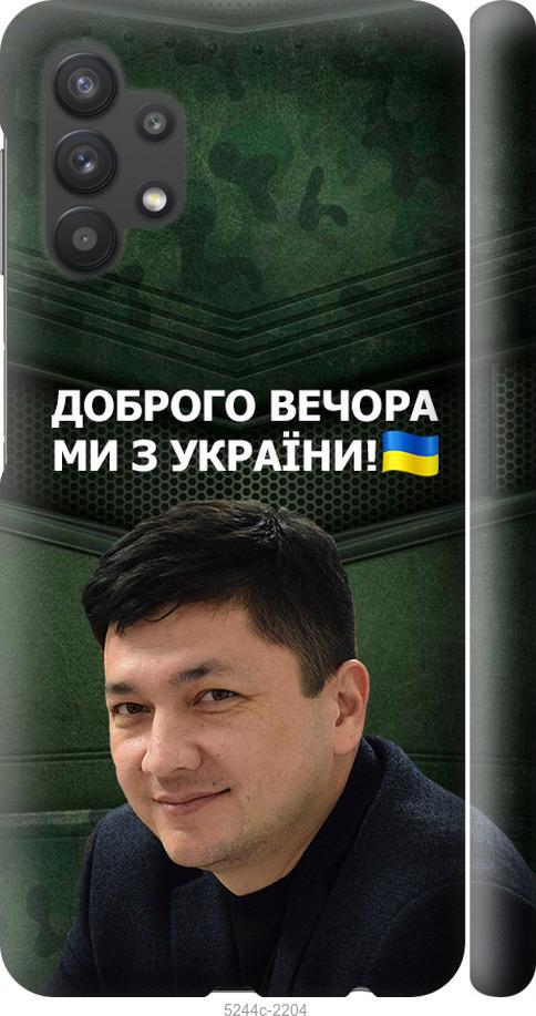 

Чехол на Samsung Galaxy A32 A325F Ким)