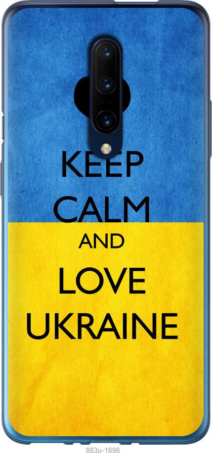 

Чохол на OnePlus 7 Pro Keep calm and love Ukraine