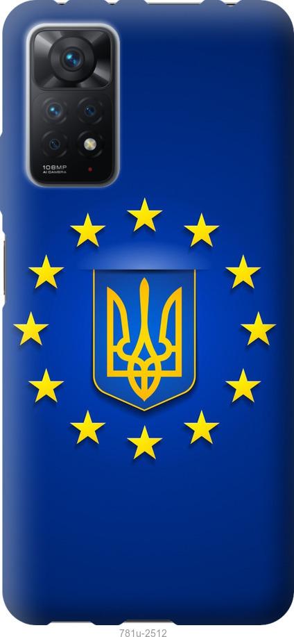

Чохол на Xiaomi Redmi Note 11 Pro Євросоюз 6