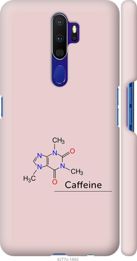

Чохол на Oppo A5 2020 Caffeine
