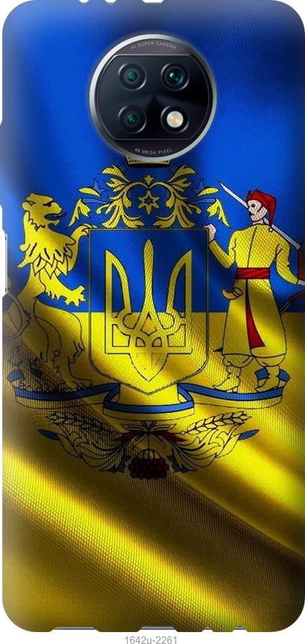 

Чехол на Xiaomi Redmi Note 9T Флаг Украины