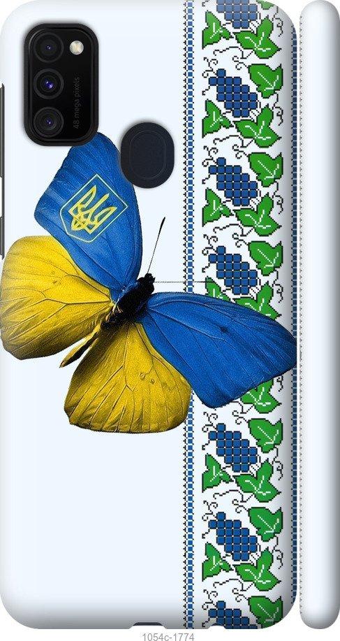 Чехол на Samsung Galaxy M30s 2019 Желто-голубая бабочка