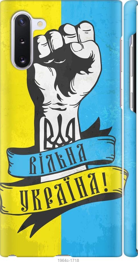 

Чохол на Samsung Galaxy Note 10 Вільна Україна