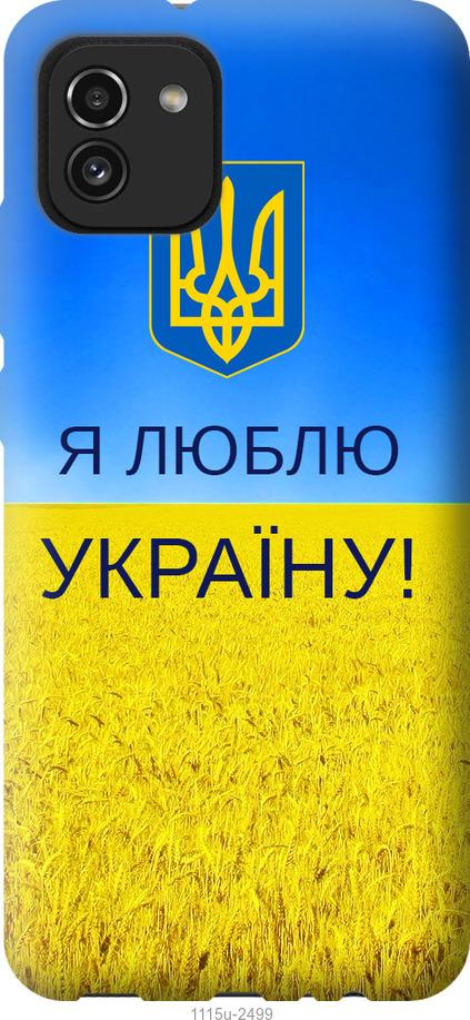 

Чохол на Samsung Galaxy A03 A035F Я люблю Україну