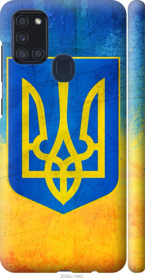 

Чехол на Samsung Galaxy A21s A217F Герб Украины