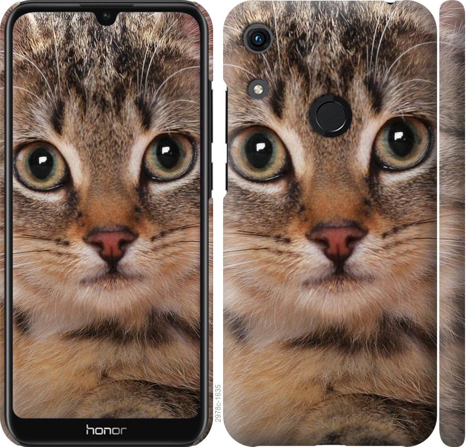 

Чехол на Huawei Honor 8A Полосатый котик