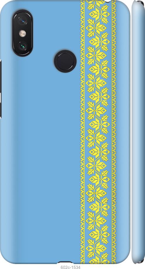 

Чехол на Xiaomi Mi Max 3 Вышиванка 33