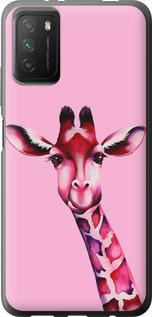 Чехол на Xiaomi Poco M3 Розовая жирафа