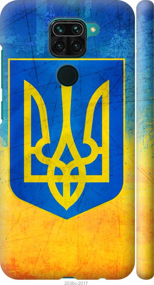 

Чохол на Xiaomi Redmi Note 9 Герб України