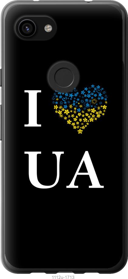 

Чехол на Google Pixel 3a XL I love UA