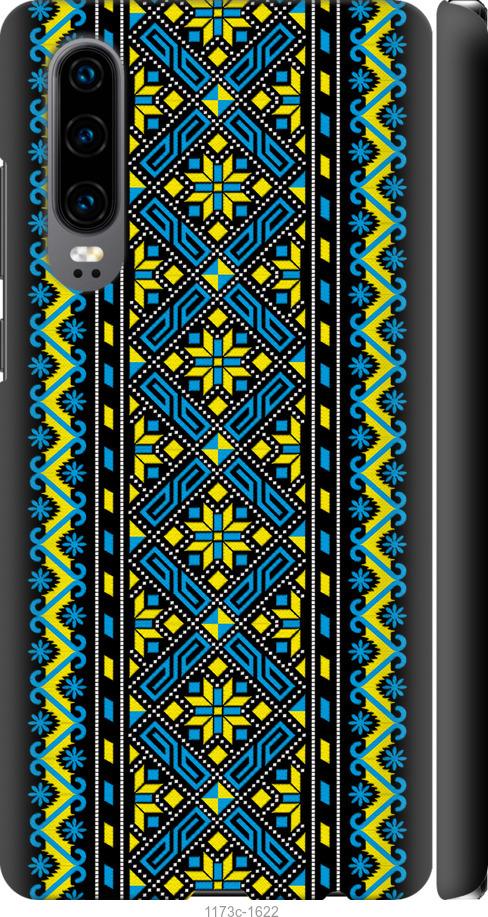 

Чехол на Huawei P30 Вышиванка 39