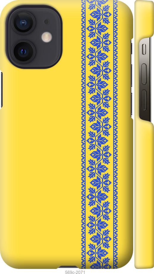Чохол на iPhone 12 Mini Вишиванка 4