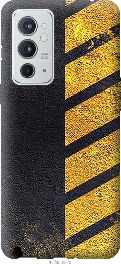 

Чехол на OnePlus 9RT Biohazard 7
