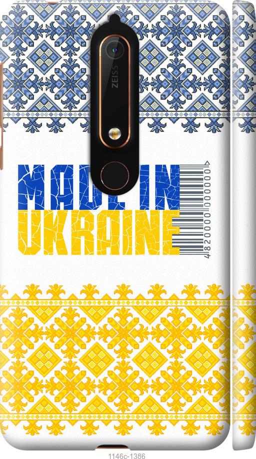 

Чехол на Nokia 6 2018 Made in Ukraine
