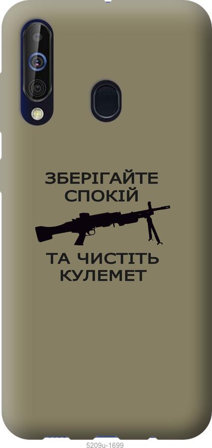 

Чохол на Samsung Galaxy A60 2019 A606F Спокойствие