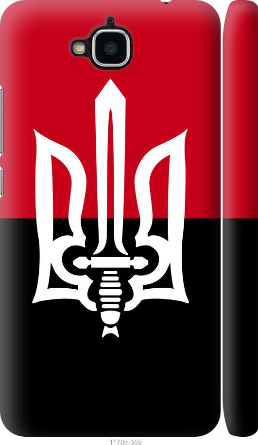 

Чохол на Huawei Y6 Pro Чорно-червоний прапор з тризубом