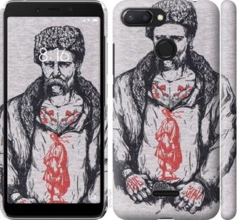 

Чохол на Xiaomi Redmi 6 Кобзар