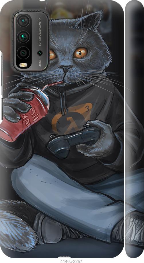 

Чехол на Xiaomi Redmi 9T gamer cat