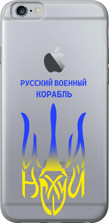 Чехол на iPhone 6s Русский военный корабль иди на v7