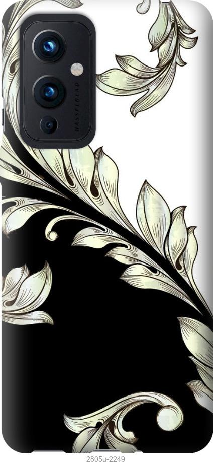 

Чехол на Samsung Galaxy S9 White and black 1