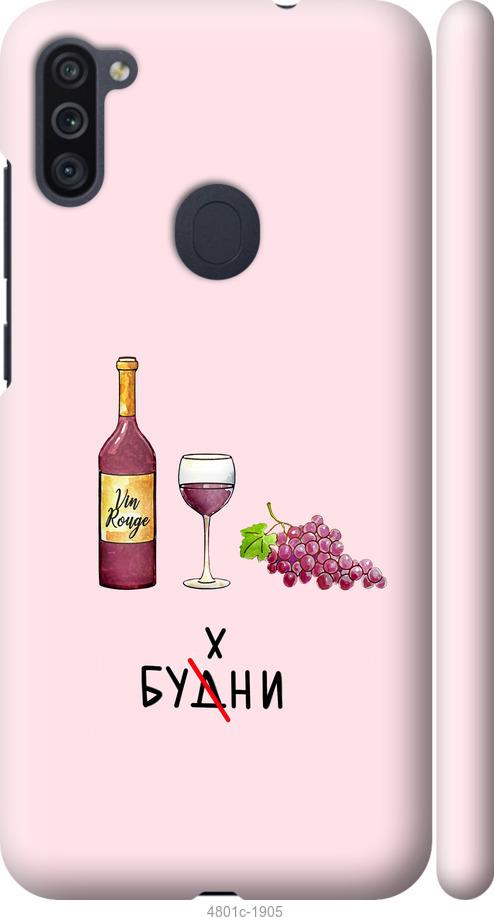 

Чехол на Samsung Galaxy M11 M115F Будни