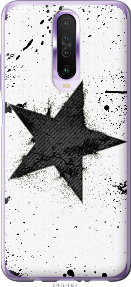 

Чехол на Samsung Galaxy S9 White and black 1