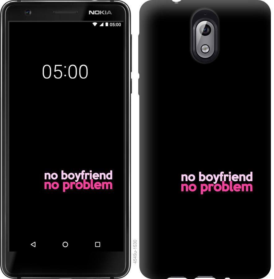 

Чохол на Nokia 3.1 no boyfriend no problem