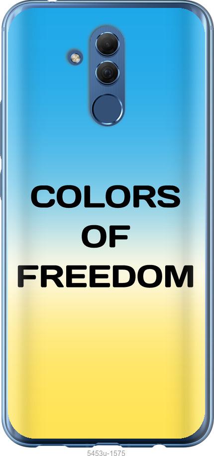 

Чехол на Huawei Mate 20 Lite Colors of Freedom