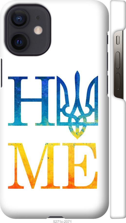 

Чохол на iPhone 12 Mini Home