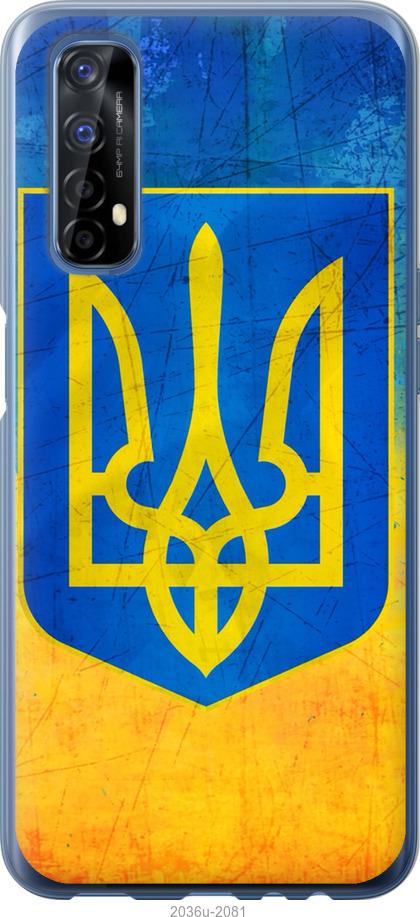 

Чохол на Realme 7 Герб України