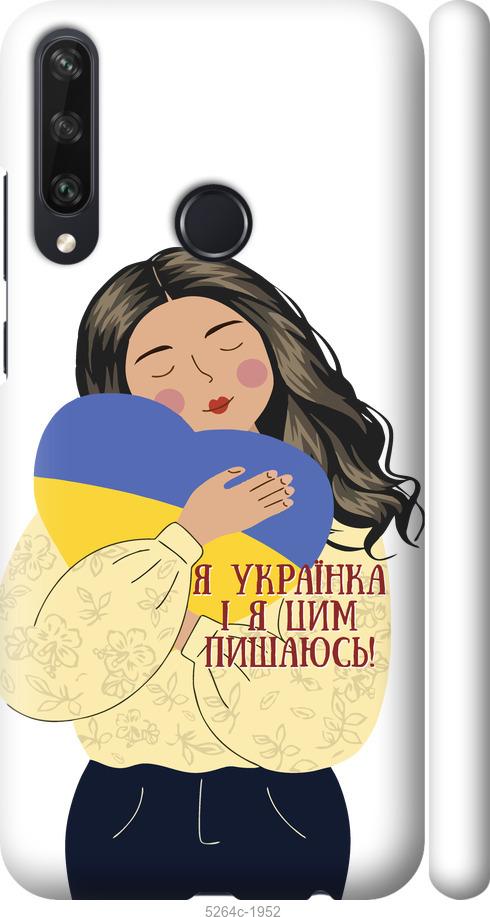 

Чехол на Huawei Y6p Украинка v2