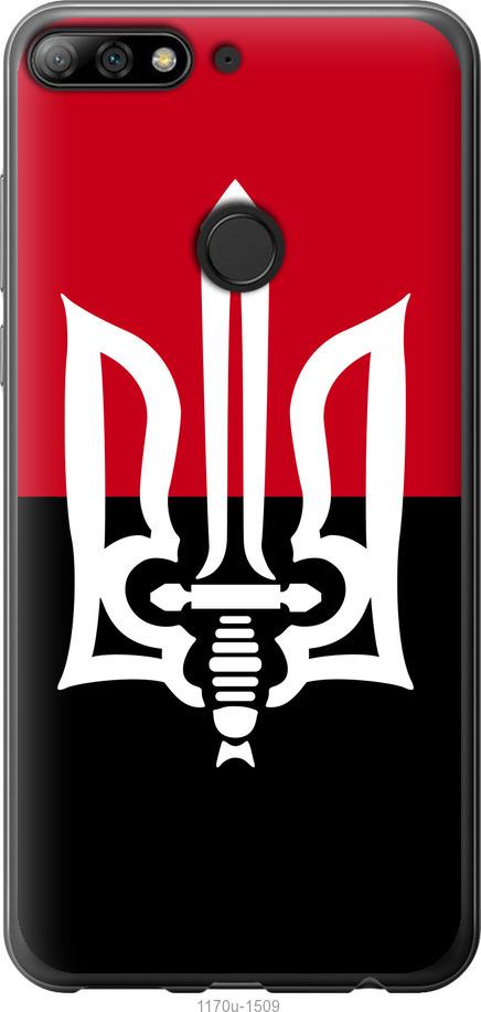 

Чохол на Huawei Y7 Prime 2018 Чорно-червоний прапор з тризубом