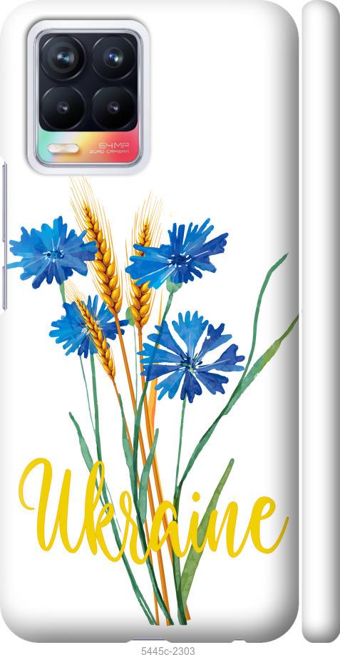 

Чохол на Realme 8 Ukraine v2