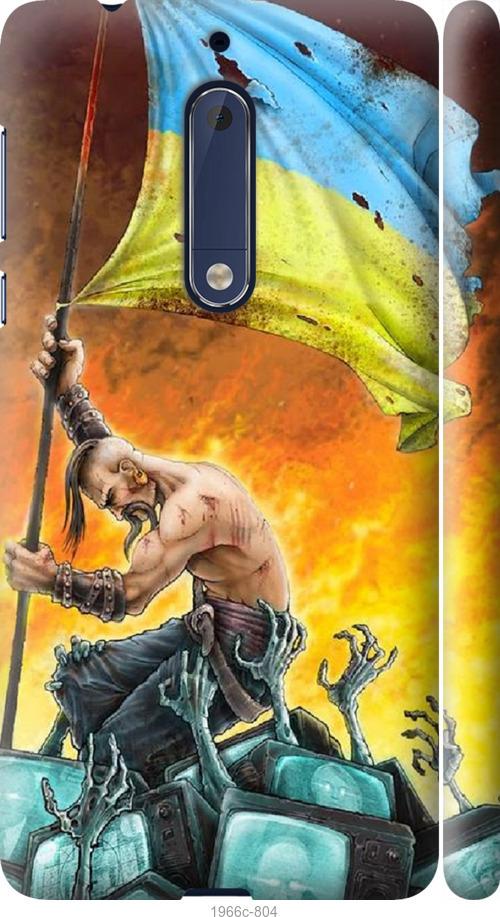 

Чехол на Nokia 5 Сильна Україна