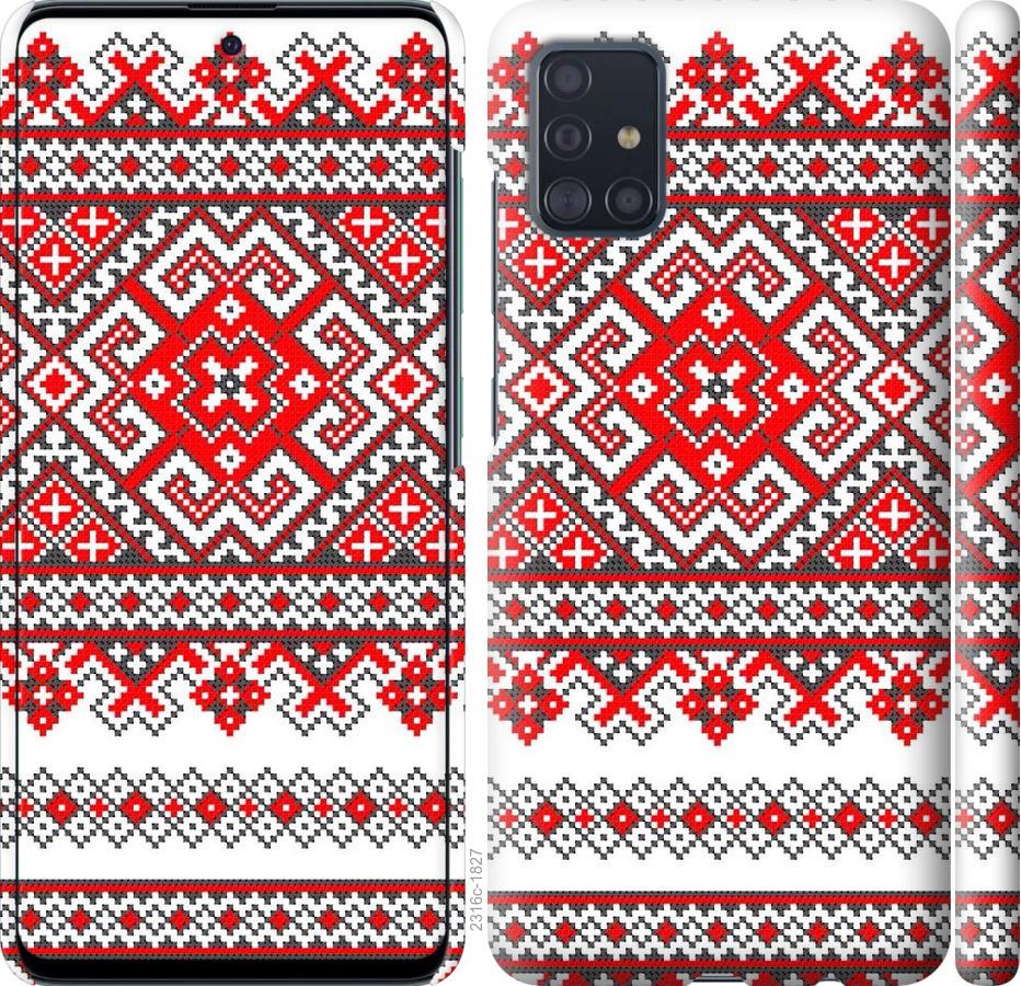 

Чохол на Samsung Galaxy S20 Plus Вишиванка