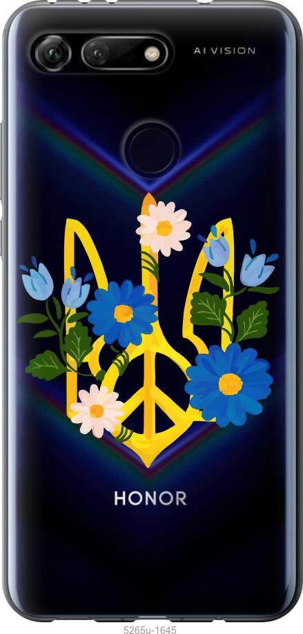 

Чехол на Huawei Honor View 20 Герб v3