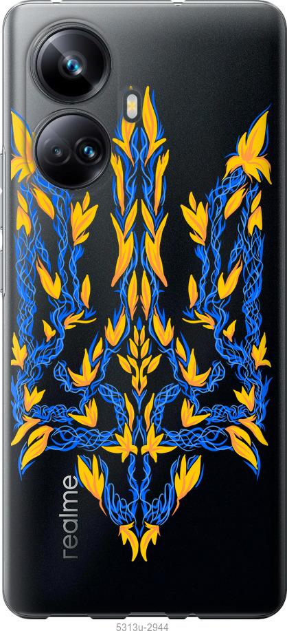 

Чохол на Realme 10 Pro Plus Герб України v3