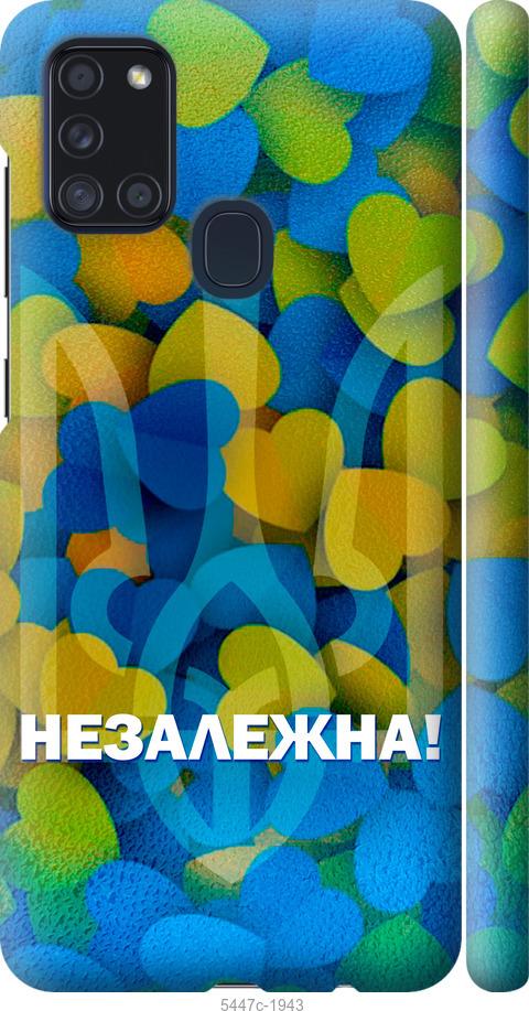 Чехол на Samsung Galaxy A21s A217F Незалежна
