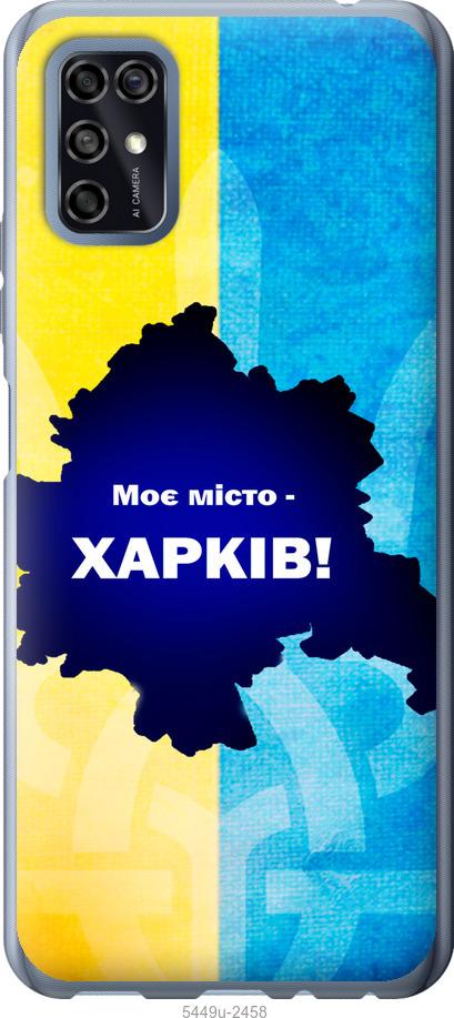 

Чохол на ZTE Blade V2020 Smart Харків