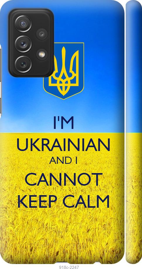 

Чохол на Samsung Galaxy A72 A725F Євромайдан 2