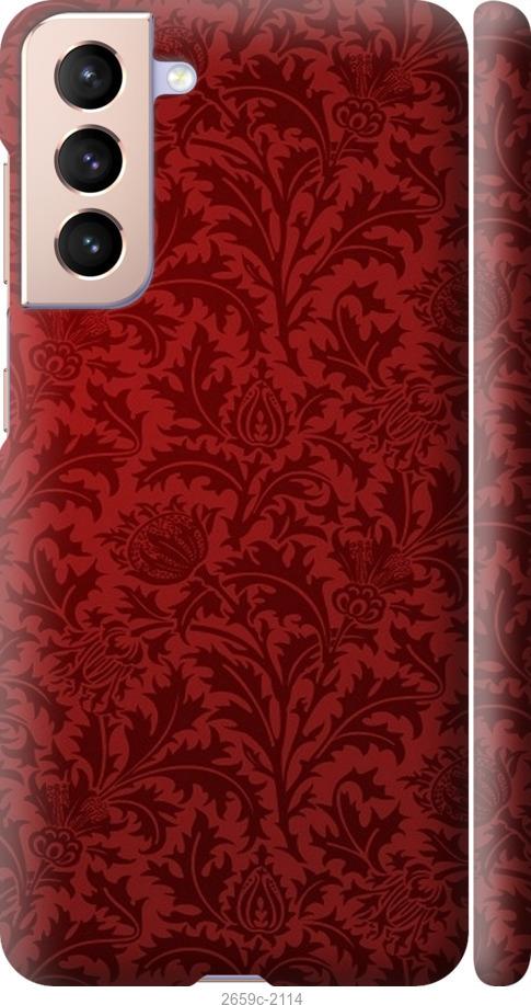 

Чехол на Samsung Galaxy S21 Чехол цвета бордо