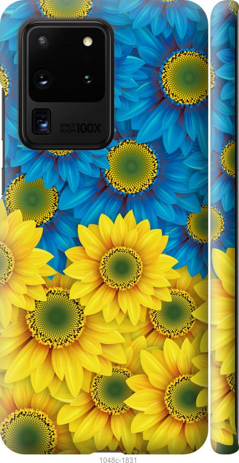 Чехол на Samsung Galaxy S20 Ultra Жёлто-голубые цветы