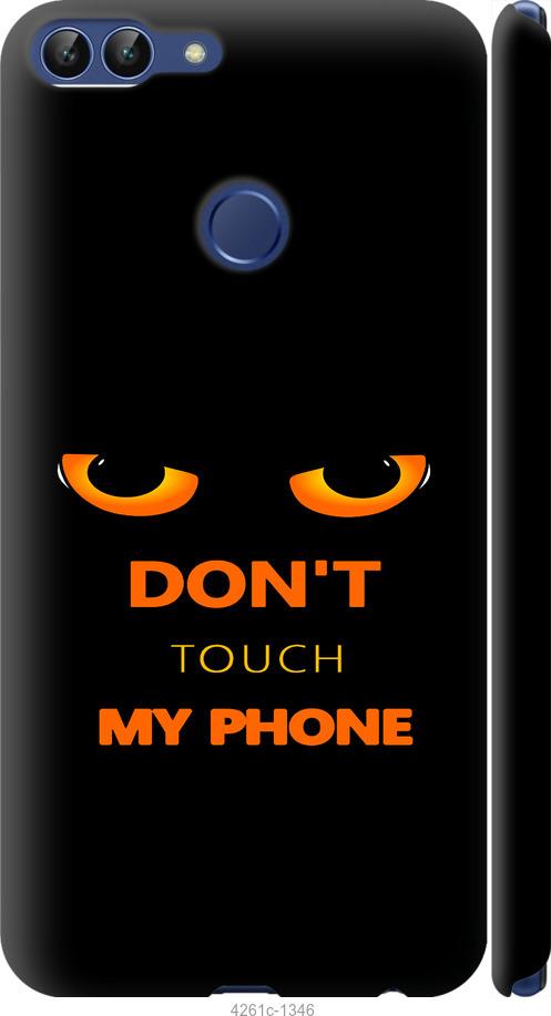 

Чехол на Huawei P Smart Don't touch the phone
