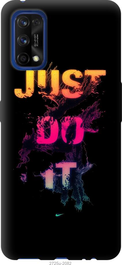 

Чехол на Realme 7 Pro Just Do It