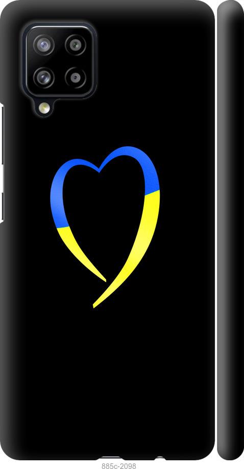 Чехол на Samsung Galaxy A42 A426B Жёлто-голубое сердце