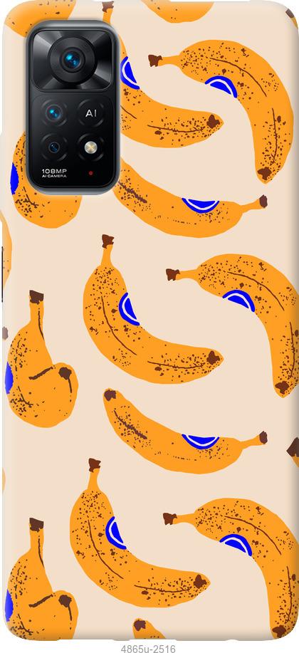 

Чохол на Xiaomi Redmi Note 11 Банани 1